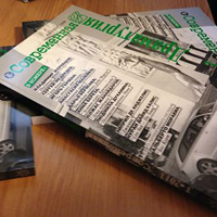 Современная драматургия