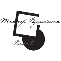 Псковский академический театр драмы 